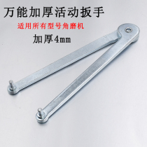 Corner Mill Wrench Thickened Key Grinding Machine Accessories Disassembly Wrench Cutting Machine Adjustable Corner Grinders Universal