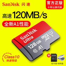 Flash memory 128g Carlane recorder tf monitor micro sd card 128g phone memory card switch memory card Universal 128g high speed class10