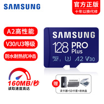 Samsung 128g memory card high-speed tf card driving recorder memory card mobile phone micro sd expansion card drone monitoring camera universal switch storage card clas