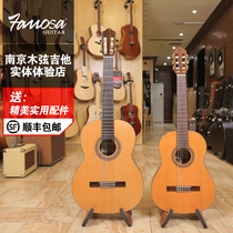 Famosa Famosa FC25C 580 Red Pine Rosewood 36 inch veneer single classical guitar