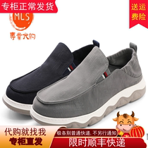 Senda 2022 Summer chemical fiber cloth light sloth shoes mens shoes single shoe domestic V9T05 BM2