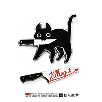 Black knife dagger black cat knife bag bag bag bag package decoration gift