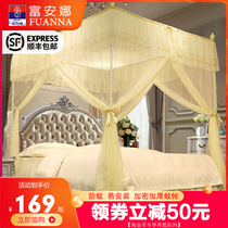 Fuana 2021 New Court mosquito net household Princess Wind 1 5 1 8m bed encryption thick pattern account European style