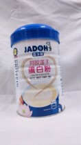 Jiaduohui Ejiaolian seed protein powder conditioning good blood gas immune buy 1 send 1