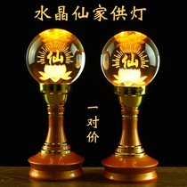led colorful crystal Baojia Xian enshrine lamp mouth supplies gossip Buddha Changming Taoist household plug-in pair