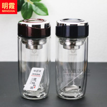 Mingxia MX3473 water Cup goose egg portable glass teacup double cup custom printed logo gift Cup