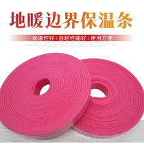 From this point of view floor heating corner corner insulation strip Wall insulation water floor heating electric floor heating special boundary insulation strip