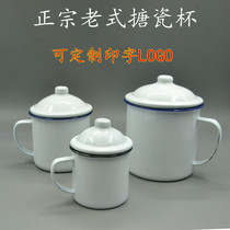 Old-fashioned enamel iron tea jar retro thickened enamel cup can be printed custom LOGO pure white cup restaurant string