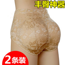 Fake butt buttocks underwear womens buttocks artifact belly shaping buttocks natural non-trace pad peach buttocks