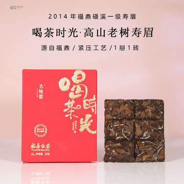 磻溪荒野老树寿眉-磻溪荒野老树寿眉促销价格、磻溪荒野老树寿眉品牌- 淘宝