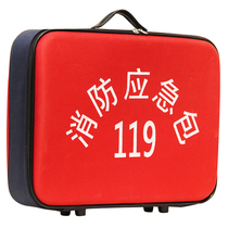 Fire emergency kit emergency kit-empty bag-emergency bag can be equipped with products-fire bag-escape bag-fire bag