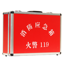 Fire emergency kit aluminum alloy empty box fire escape emergency kit first aid kit fire equipment box