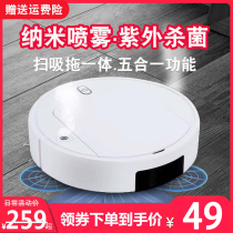 Sweeping Machine people use intelligent mute automatic lazy sweeping and dragging three-in-one machine ultra-thin vacuum spray