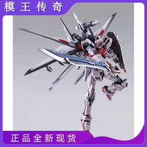 (Model King Legend) the soul limit MBMETALBUILD up to SEED strong attack