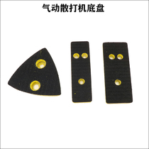 Pneumatic Scatter Machine Chassis Floor FS30 Sword Grinding Machine Tray Polishing Machine Chassis Grinding Machine Accessories