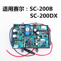 SC-200 power supply board Saier Liba oxygenator oxygenator pump switch battery Computer board Circuit board 36V accessories