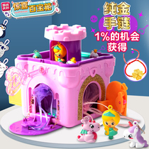Jiandong Cultural and Creative surprise treasure box Magic Castle childrens girl princess surprise 10-year-old jewelry box blind box toy