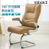 Office Chair Bow Chair Dorm Comfortable Long Sitting Swivel Chair Conference Room Seat Training Chair Computer Chair Home Chair