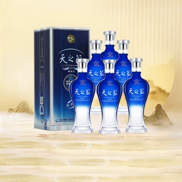 天之蓝52度白酒整箱-天之蓝52度白酒整箱促销价格、天之蓝52度