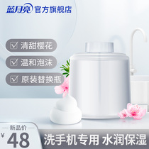 (New product)Blue moon foam hand sanitizer hand sanitizer refill pack 320g Hydrated moisturizing type sweet cherry blossom