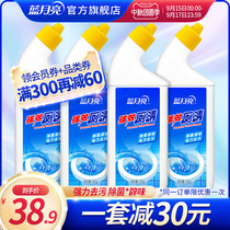 Blue moon strong toilet clear 500g * 4 toilet clean strong decontamination to stain the flagship store