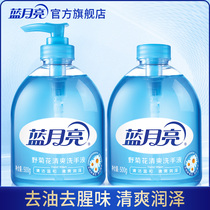 Blue moon hand Sanitizer Wild Chrysanthemum 500g bottle 500g bottle refill moisturizing moisturizing cleaning official
