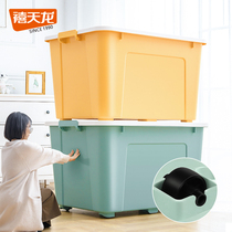 Xiutian Long thickens household large-capacity household box student dormitory clothes packaging box plastic toy storage box