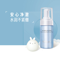 All in love moisturizing facial cleanser facial cleanser moisturizing and moisturizing skin care products available during pregnancy