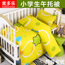 Primary school lunch care quilt three-piece set with core cotton quilt bedding Dormitory childrens trust class can be bought alone
