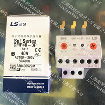Original Korean LS electronic motor protection relay GMP40-3P 3S 40A fake one penalty ten