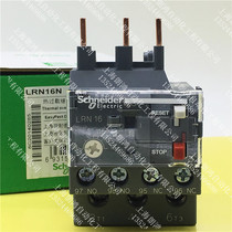 Original Schneider thermal relay LRN16N LRE LRD-16KN 9-13A fake one pay ten