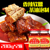 Wanfang tea oil fermented bean curd 280g * 2 bottles a total of 560 grams