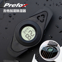 Big Tree music House prefox classical folk guitar humidifier dehumidifier Thermometer hygrometer maintenance care