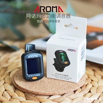 Arnoma Acoustic Guitar Tuner Bass Ukulele Violin Tuner AT-01A Electronic Tuner