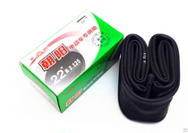 Chaoyang tire Chaoyang 22x2 125 Electric vehicle butyl rubber inner tube 22*2 125 straight mouth inner tube