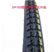 24-inch * 13 8 bicycle tire inner tube tire 24x1 3 8 Sakura tire 37-540 wheelchair tire package