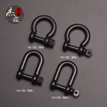 304 stainless steel M5 Royal buckle U-shaped buckle O-shaped bow buckle quick twist black horseshoe buckle DIY umbrella rope accessories