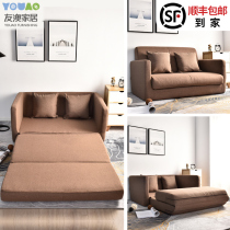 Foldable Sloth Man Sofa Bed Single Double Net Red small family Bedroom woman tatami Balcony Simple Little Sofa