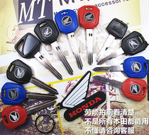 Motorcycle accessories Honda vtce CB400 Iron horse little hornet old new key blank can be installed chip