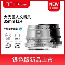 Mingsmith Optical 35F1 4 half-frame manual lens Wen Tai Uncle