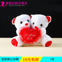 Conjoined holding heart to bear wedding car bear doll car front decoration couple wedding dress Bear Wedding Doll wedding supplies