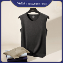 Ginley to keep warm vest men without mark fever with woolen dush constant temperature to wear autumn single piece bottom jacket
