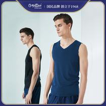 Kinley to mens vest mens vests 80S Modale V collar Ice Summer Thin Youth Sleeveless sweatshirt No marks