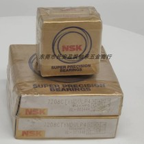 Japan NSK imported angular contact ball bearings BBP BBQ7000 7200 7001 7201 7202 7002j