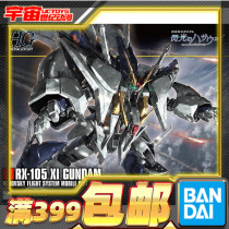 Spot Bando HGUC 1 144 Cauchixi RX-105 Flash Hasavi Assembly