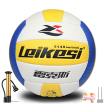 Rex pvc Volleyball High School Entrance Examination Student Special Soft No. 4 No. 5 Beginners and Mens Volleyball Training Competition