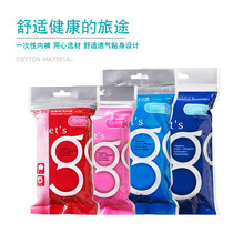 Disposable underwear Mens and womens travel cotton disposable paper underwear travel adult cotton disposable shorts