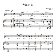 Dajiangdong go-Qingzhuo-F tune-F bG G bA B C D bE E-tune adjustable high-speed positive spectrum