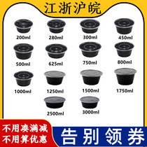 Round 1000ml disposable lunch box Black takeaway packing box whole case thick soup bowl fast food lunch bowl