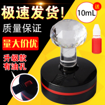 Photosensitive round seal 40mm custom production text logo pattern name activity award cover oval chapter award